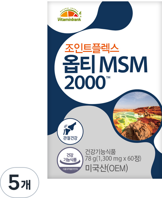 비타민뱅크 조인트플렉스 옵티 MSM 2000, 5개, 78g
