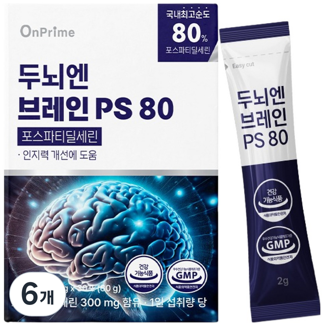 온프라임 두뇌엔 브레인 PS 80 인지력 포스파티딜세린 30p, 6개, 60g
