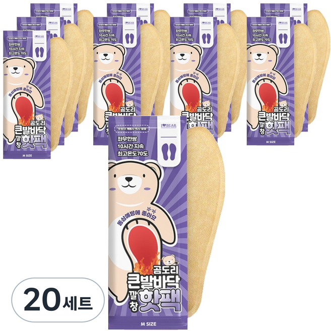 곰도리 여성용 큰발바닥 깔창 핫팩 좌우한쌍 세트 80g M, 20세트