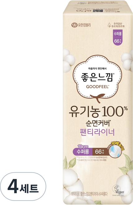 좋은느낌 유기농 순면 팬티라이너, 슈퍼롱, 66개입, 4세트