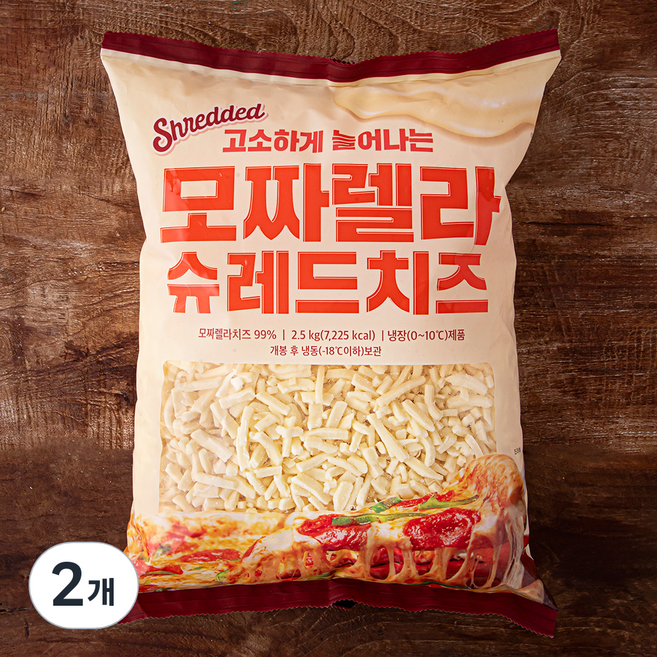 고소하게 늘어나는 모짜렐라 슈레드치즈, 2.5kg, 1개입, 2개