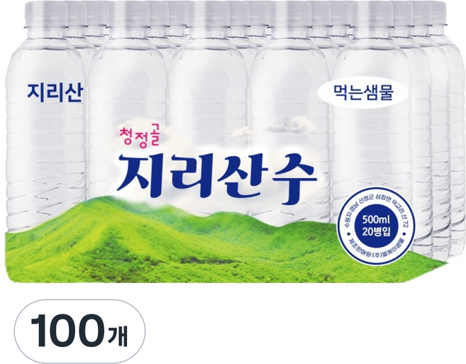 청정골지리산수 무라벨 생수, 100개, 500ml