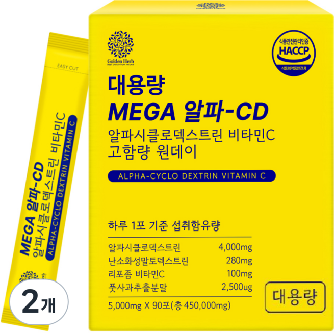 골든허브 대용량 알파CD 알파시클로덱스트린 비타민C 고함량 원데이, 450g, 2개
