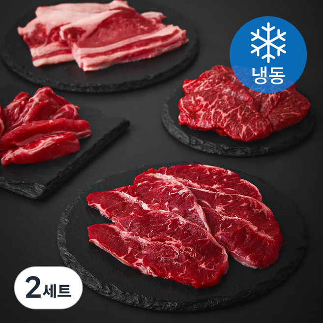 소고기 모둠 갈비살 200g + 살치살 200g + 부채살 200g + 우삼겹 200g 소분포장 세트 (냉동), 2세트