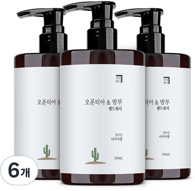 살림백서 오푼티아 앤 밤부 핸드워시 아쿠아, 6개, 300ml
