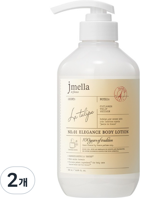 jmella 法國優雅鬱金香身體乳液, 2個, 500ml