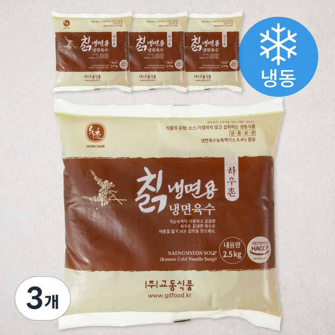 하우촌 칡냉면용 냉면육수 (냉동), 2.5kg, 4개입, 3개