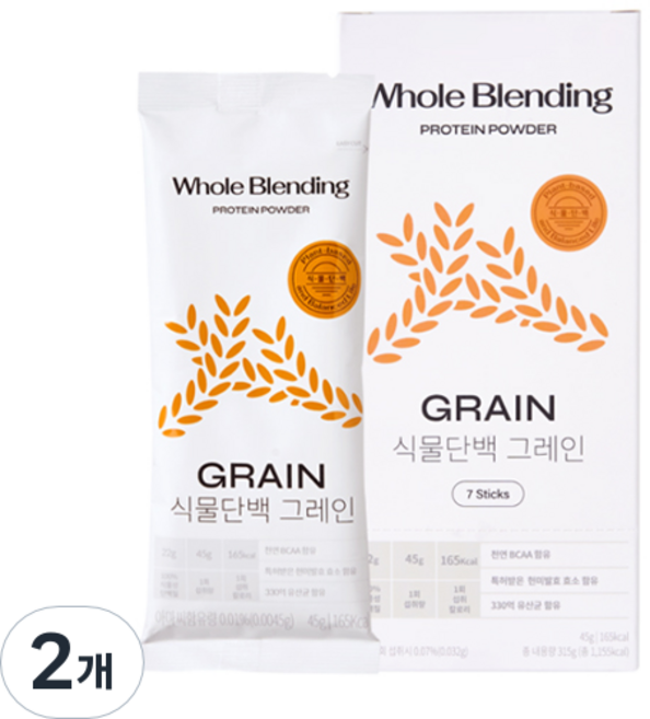 홀블렌딩 식물단백 휴대용 그레인 완두콩 효소 단백질 파우더 7p, 2개, 315g
