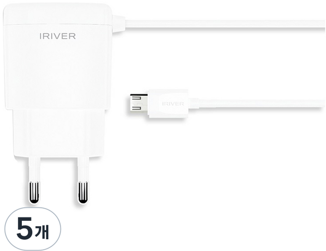 아이리버 2A 일체형 5핀 고속충전기 IHA-H21A, 5개, 화이트