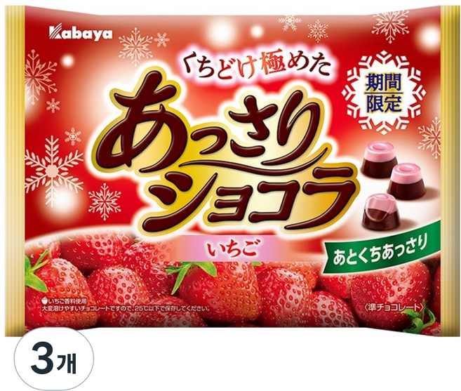 카바야 쇼콜라 딸기맛 초콜릿, 142g, 3개