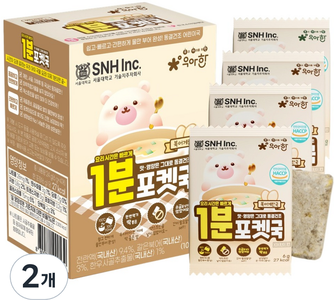 서울대밥스누 우아한 유아용 1분포켓국 북어계란국 4p, 24g, 2개