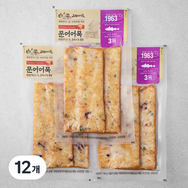 고래사어묵 문어사각어묵, 130g, 12개