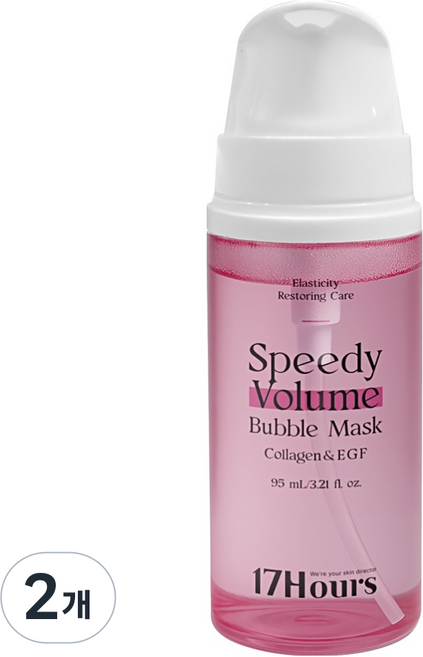 17아워즈 콜라겐 스피디 볼륨 버블 마스크, 2개, 95ml