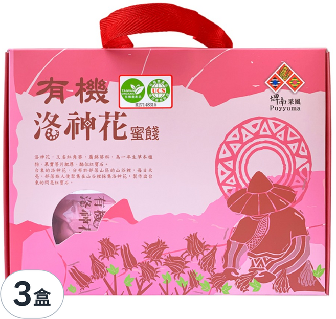 台東地區農會 有機洛神花蜜餞, 3盒, 200g