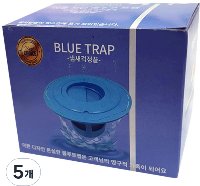 Blue Trap 雙重阻斷排水孔防臭器, 5個