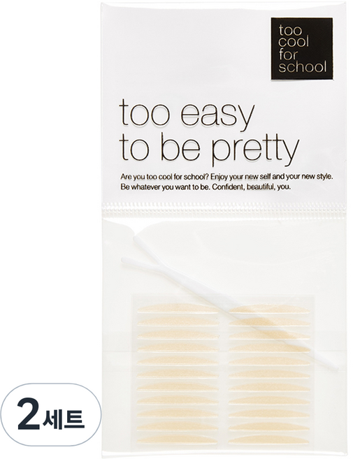 투쿨포스쿨 누드 핏 쌍커풀 테이프 44p 세트, 누드핏, 2세트