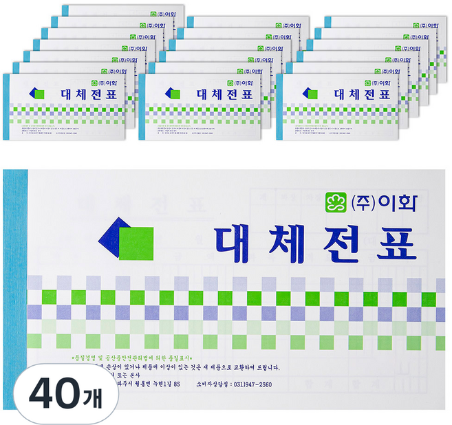 Ehwa 替代傳票格式, 1入, 40個