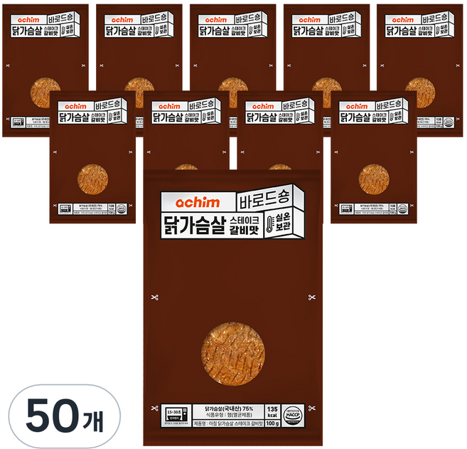 바로드숑 아침 닭가슴살 스테이크 갈비맛, 100g, 50개