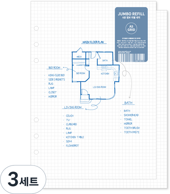 워너디스 6공 점보 리필 4mm 모눈 내지, 100매, 3세트