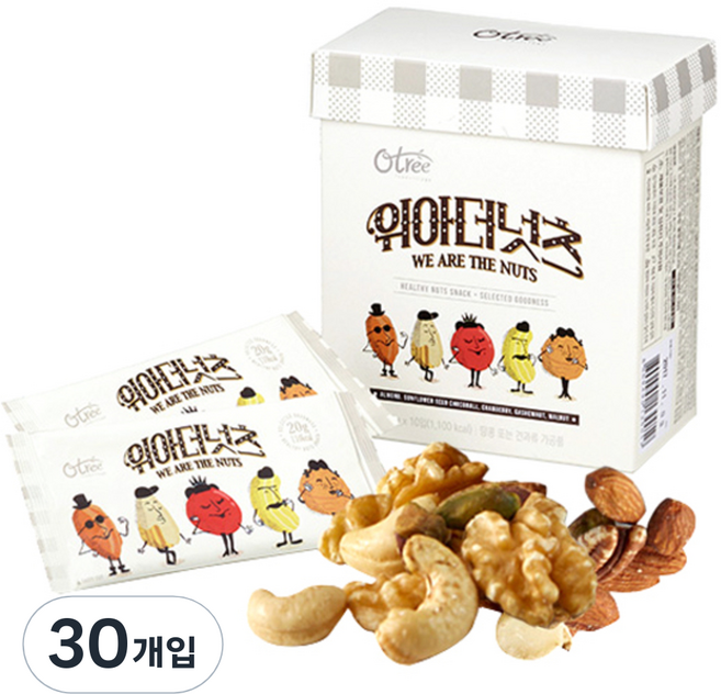 오트리 위아더 넛츠, 30개입