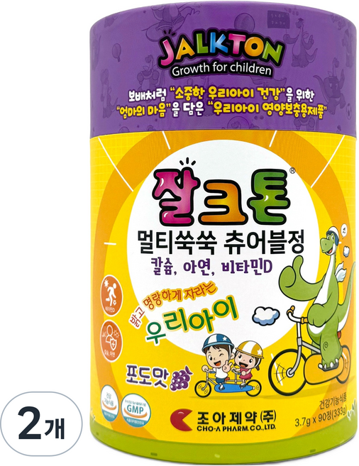 잘크톤 멀티쑥쑥 츄어블정 포도맛 3.7g, 90정, 2개