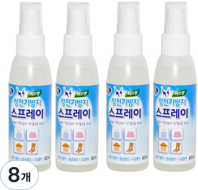 리빙굿 옷 정전기 방지 스프레이 허브향 본품, 60ml, 8개