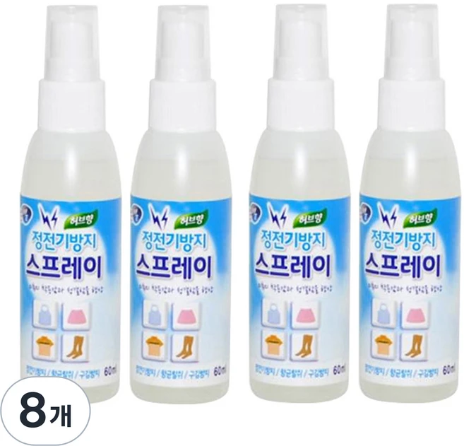 리빙굿 옷 정전기 방지 스프레이 허브향 본품, 60ml, 8개 - 쿠팡