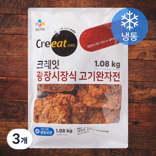 크레잇 광장시장식 고기완자전 (냉동), 1.08kg, 3개
