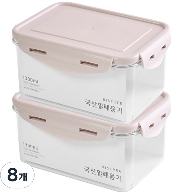 QUIDNOVI 국내산 직사각 밀폐용기 인디핑크, 8개, 1.3L