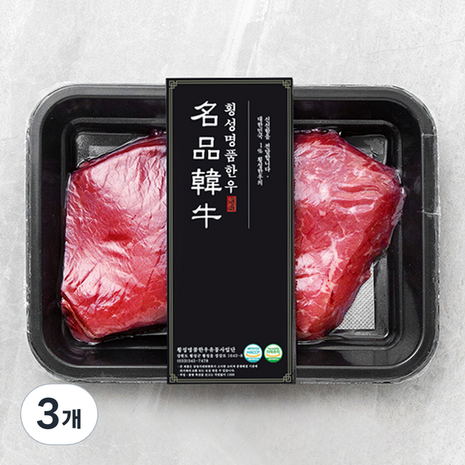 횡성한우 1+등급 우둔 (냉장), 300g, 3개
