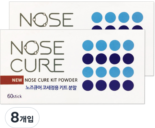 노즈큐어 코세정용 키트 분말 2.1g 60p, 8개