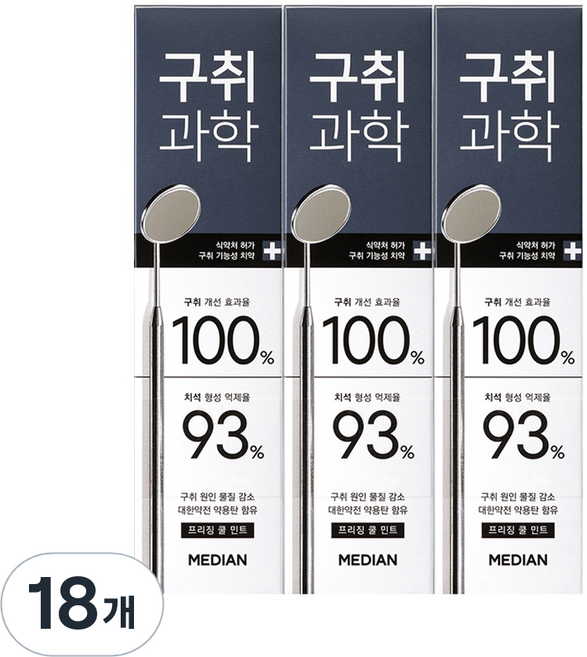 메디안 구취과학 치약, 120g, 18개