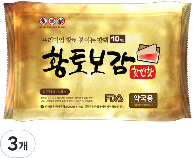 핫앤핫 황토보감 붙이는 핫팩, 3개