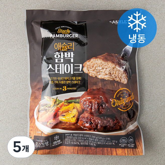 HOMESTAURANT 함박 스테이크 2인분 (냉동), 360g, 5개