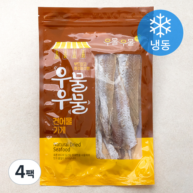 우물우물 건어물가게 명태알포 (냉동), 300g, 4팩