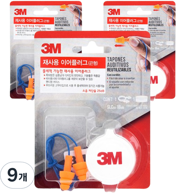 쓰리엠 재사용 이어플러그 끈형 주황, 9개, 1쌍