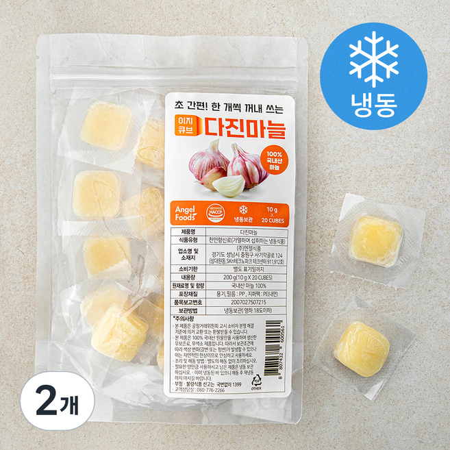 이지큐브 다진 마늘 (냉동), 2개, 200g