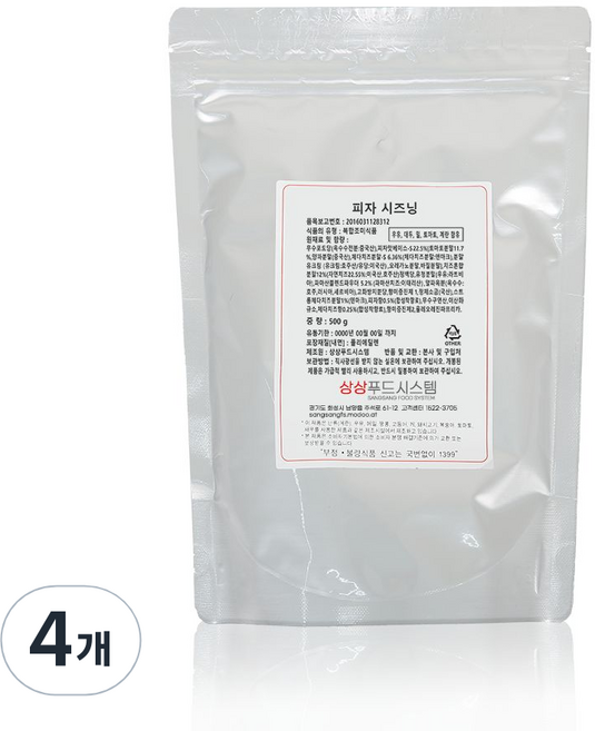 상상시즈닝 피자 시즈닝, 500g, 4개