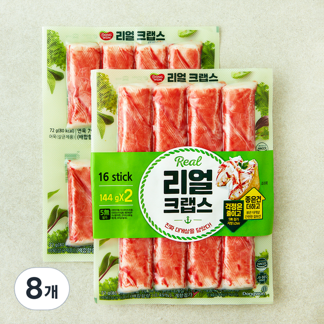 동원 리얼크랩스, 144g, 8개