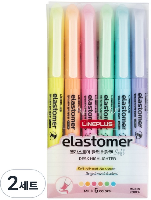 라인플러스 엘라스토머 탄력 형광펜 마일드 6색 세트, 혼합색상, 2세트