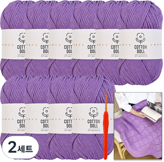 니뜨 코튼돌 뜨개실 50g x 10p + 모사용 코바늘 3.0mm + 아모르 블랭킷 도안 세트, 2세트, 41바이올렛