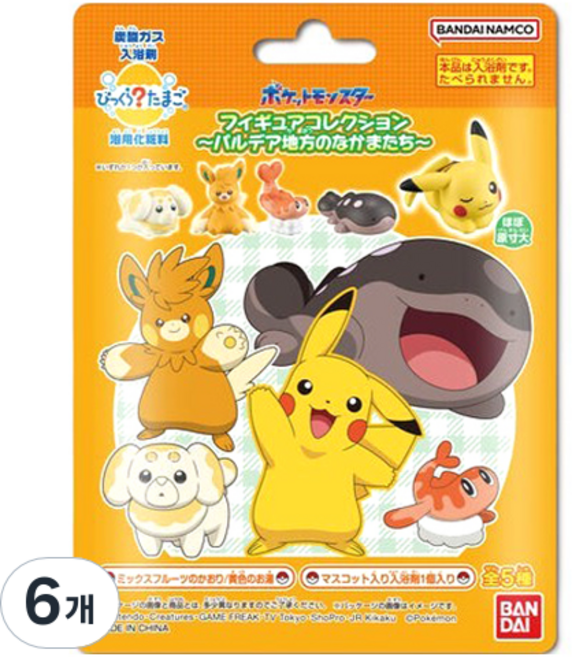 빗쿠라타마고 DX 2024 포켓몬 피규어 컬렉션 2 깜짝에그 시리즈 랜덤피규어, 6개