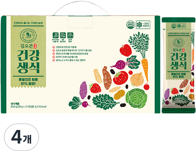 김오곤 건강생식 21p, 630g, 4개