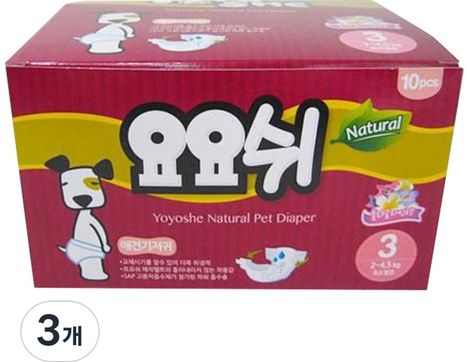 요요쉬 여아용 네츄럴 애견 기저귀, 초소형, 10개입, 3개