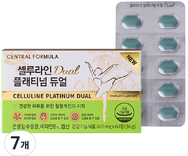 센트럴포뮬러 셀루라인 플래티넘 듀얼 영양제, 60정, 7개