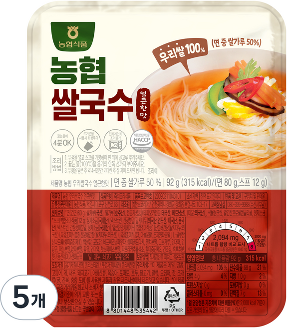 농협 우리쌀국수 얼큰한맛, 92g, 5개
