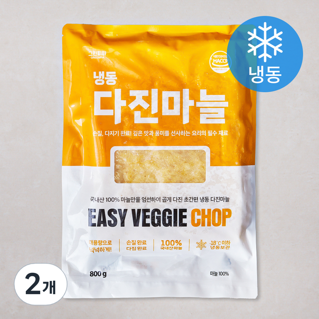 그린피아 다진마늘 (냉동), 800g, 2개