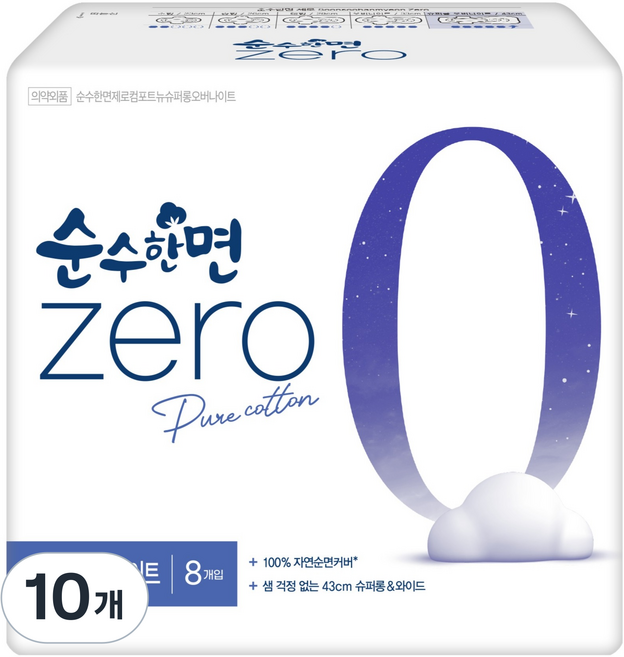 순수한면 제로 슈퍼롱 날개형 오버나이트, 오버나이트 이상, 8개입, 10개