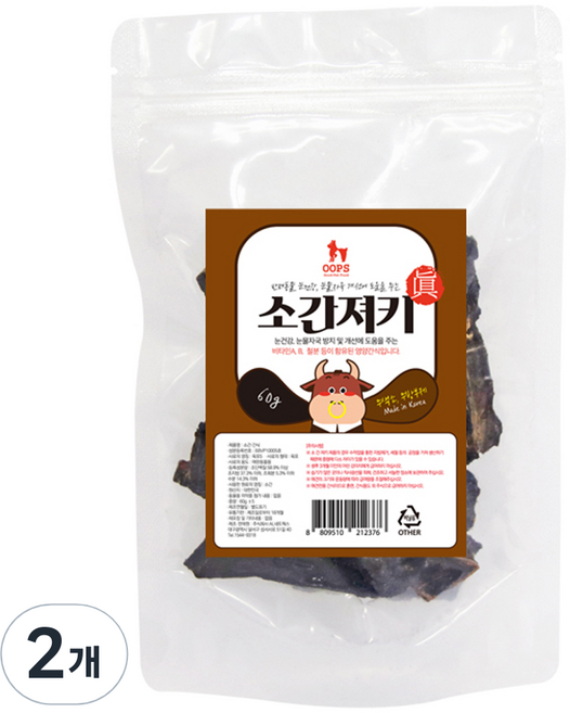 웁스 반려견 져키 수제간식, 2개, 60g, 소간