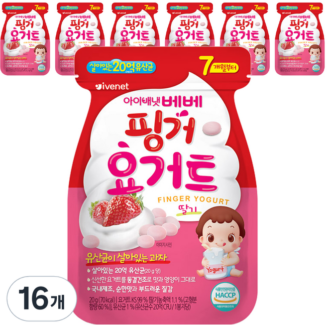 아이배냇 베베 핑거 요거트, 딸기, 16개, 20g